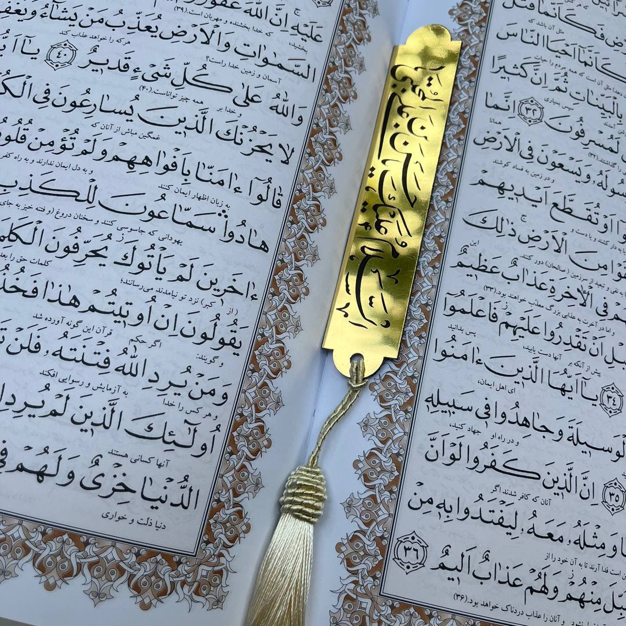 پلاک مولتی نشانه قرآن — تصویر ۱۱