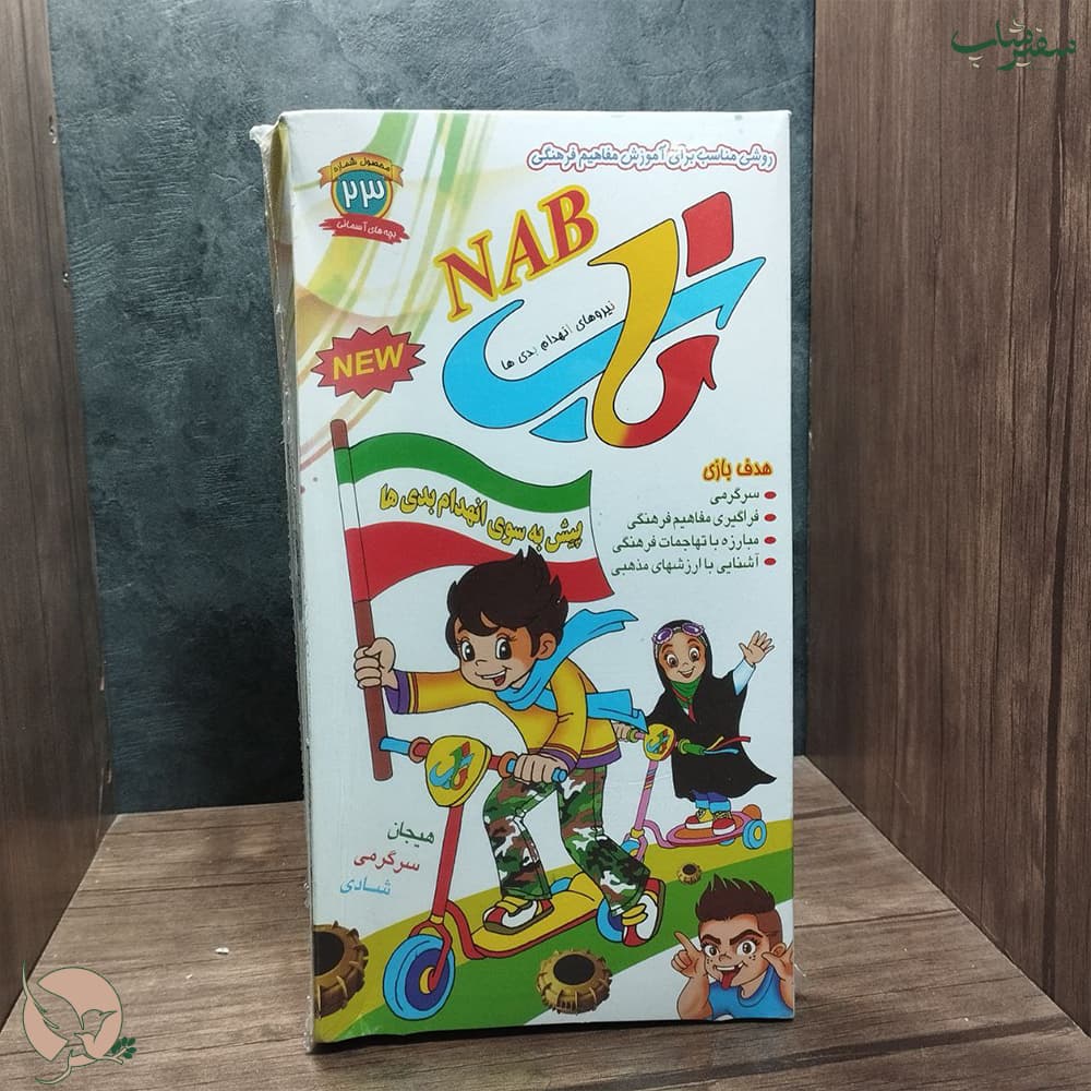 پک هدیه بازی ناب