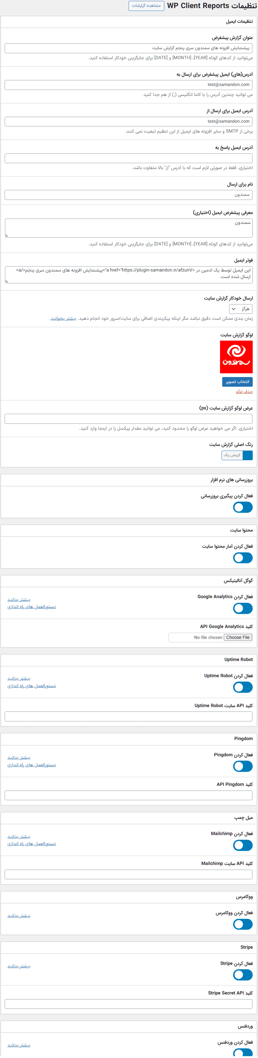 افزونه گزارش مشتری وردپرس پرمیوم | WP Client Reports Pro — تصویر ۳