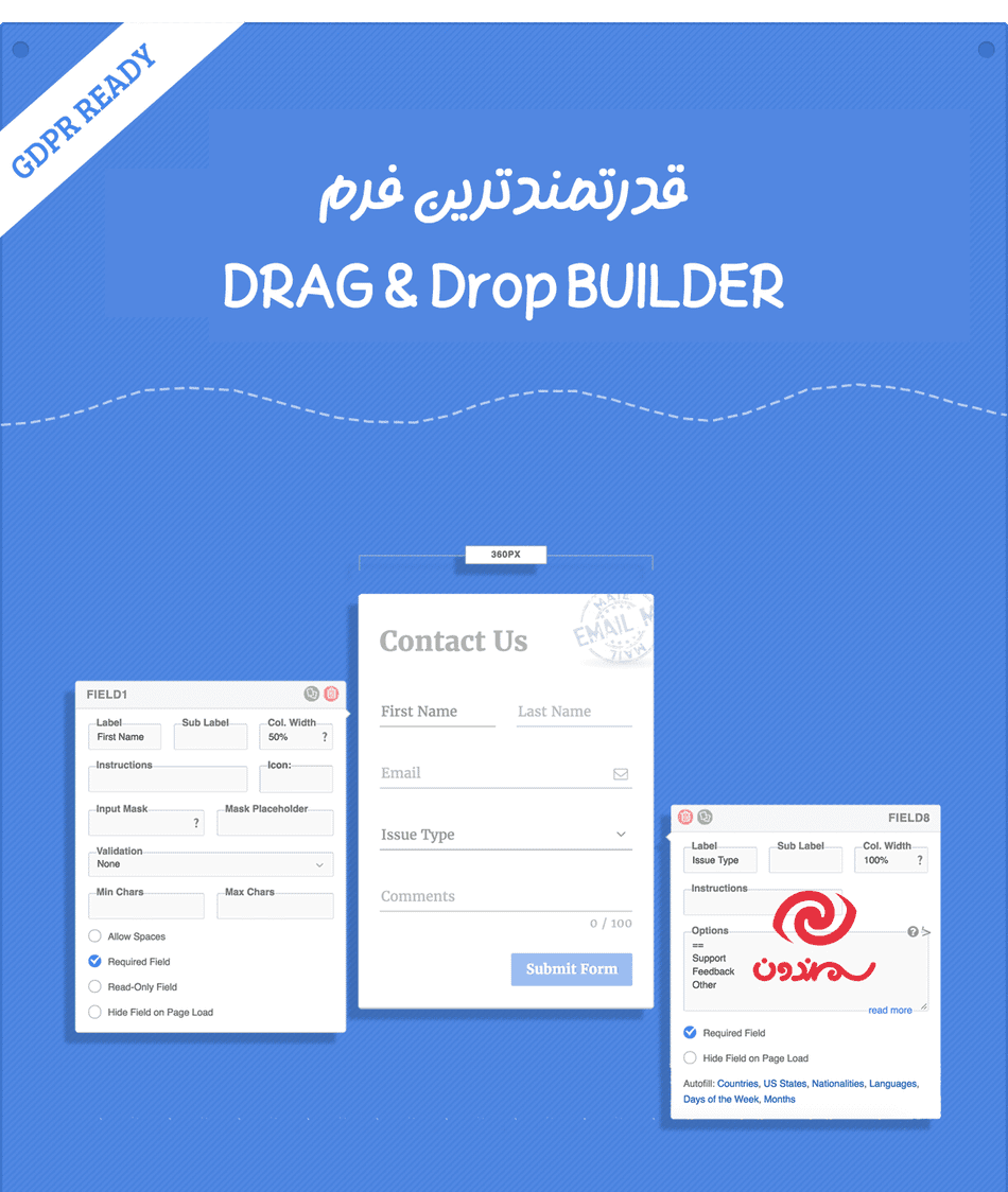افزونه فرم کرفت پرمیوم سازنده فرم وردپرس | FormCraft Premium — تصویر ۱۰