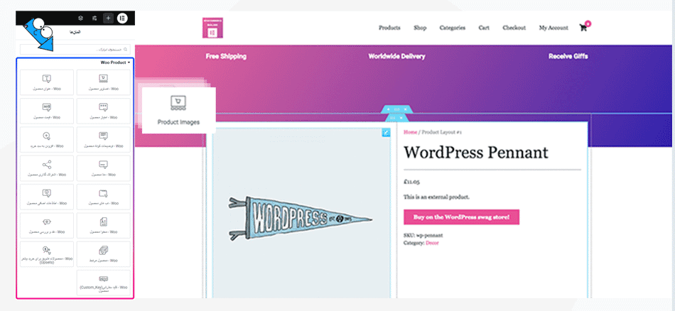 افزونه صفحه ساز ووکامرس برای المنتور | WooCommerce Page Builder For Elementor — تصویر ۳