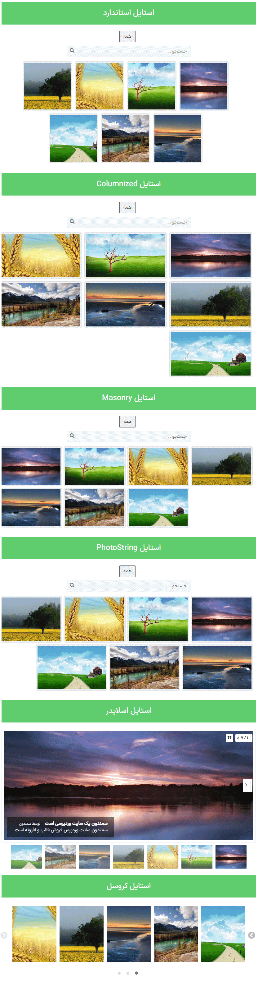 افزونه کیف پول حساب کاربری برای ووکامرس | Account Funds for WooCommerce — تصویر ۴