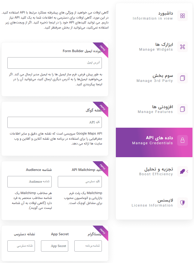 افزونه اسکای اددانز پرو برای المنتور | Sky Addons Pro for Elementor — تصویر ۷