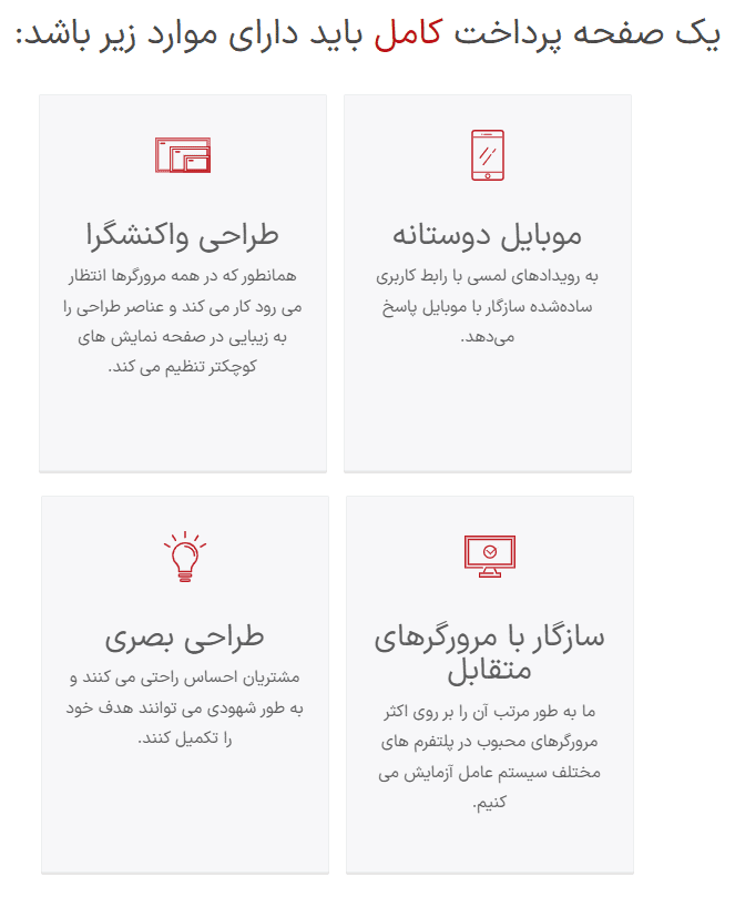 افزونه پرداخت چند مرحله ای برای ووکامرس پرمیوم | Multi-Step Checkout Pro for WooCommerce — تصویر ۳