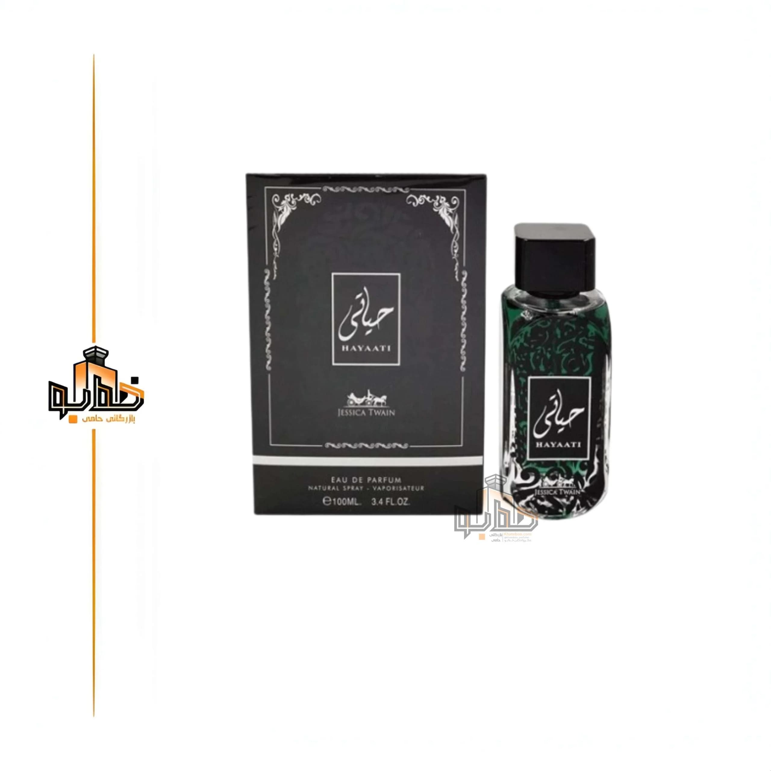 ادکلن جسیکا توین مدل حیاتی — تصویر ۳
