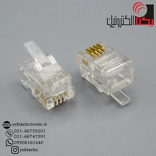سوکت کانکتور تلفنRJ 11 نری 4p4c
