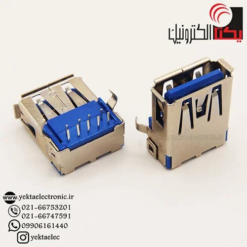 سوکت یو اس بی ماده رایت 3.0 تایپ A — تصویر ۲