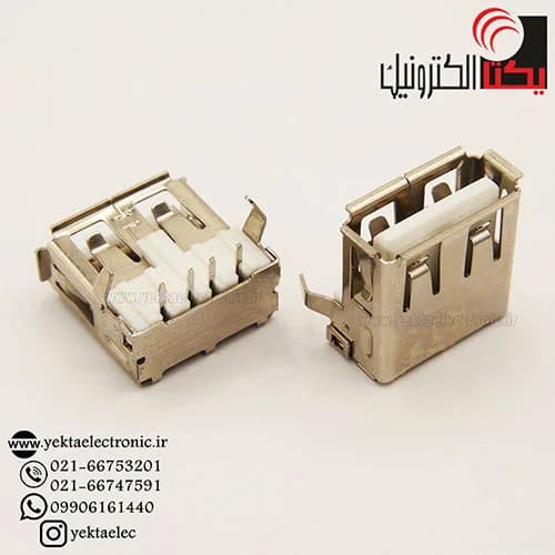 سوکت یو اس بی مادگی رایت تایپ A