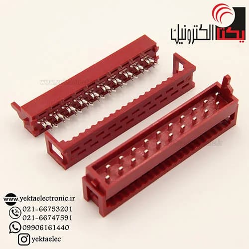 دیل سوکت قرمز 20 پین نری
