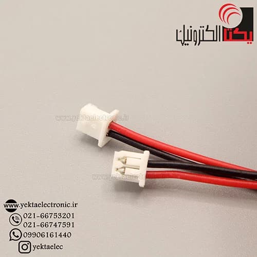کانکتور FH مادگی 2 پین سیم دار (1.25میلی متری) — تصویر ۲