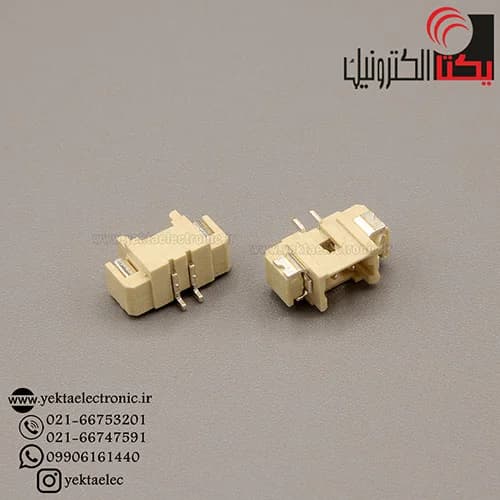 کانکتور FH نر 2 پین SMD (1.25میلی متری)