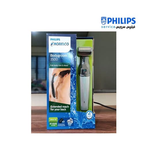 ماشین اصلاح بدن فیلیپس مدل BG5025 — تصویر ۷
