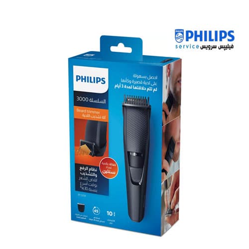 ماشین ریش تراش فیلیپس مدل BT3208 — تصویر ۲