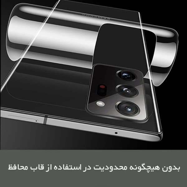 گلس نانو هیدروژل موتورولا Razr Fold مدل شفاف برند راک اسپیس — تصویر ۲