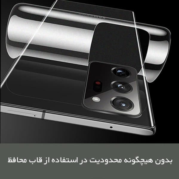 گلس مات موتورولا Razr Fold مدل نانو هیدروژل گیمینگ برند راک اسپیس — تصویر ۷