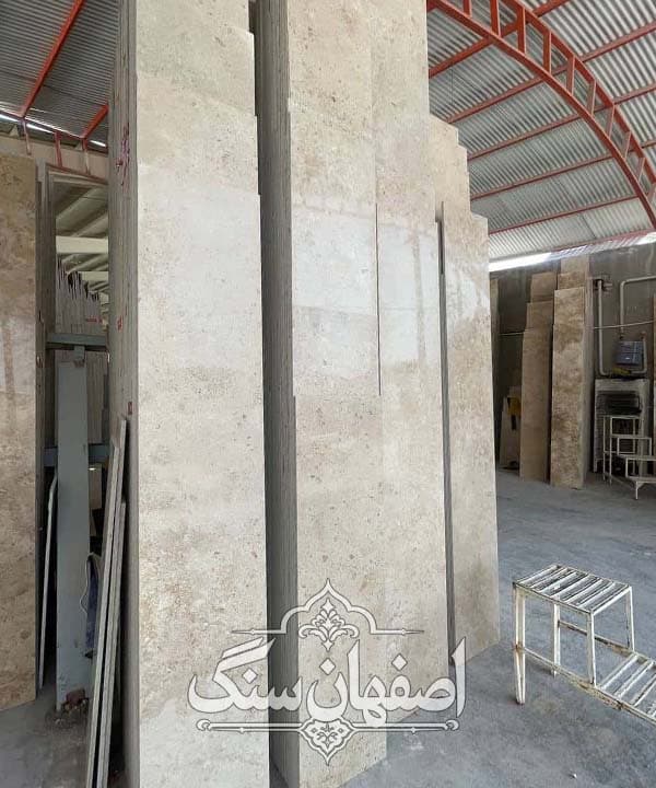 تراورتن کرم روشن حاجی آباد
