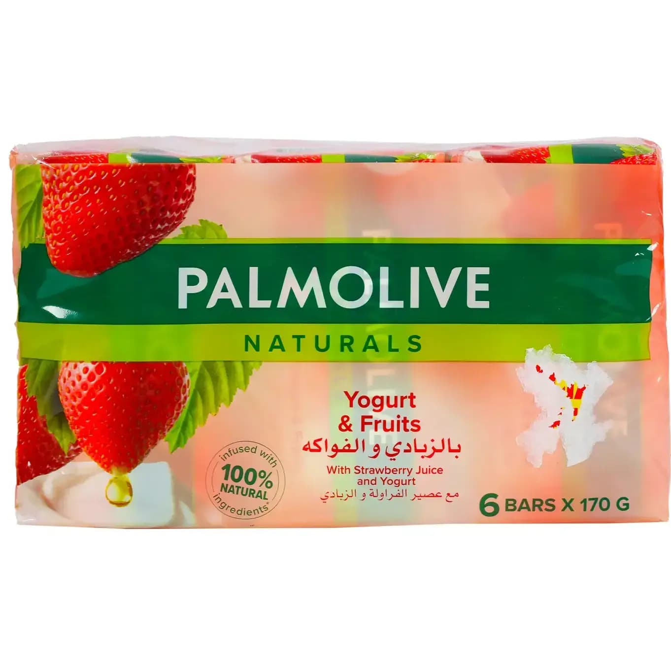 صابون توت فرنگی و ماست پالمولیو 170 گرم Palmolive Radiant Softness — تصویر ۳