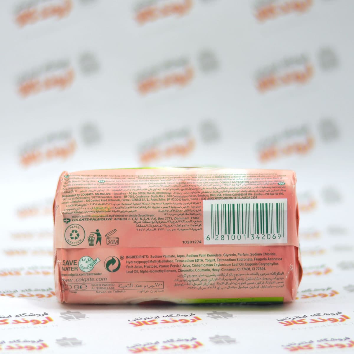 صابون توت فرنگی و ماست پالمولیو 170 گرم Palmolive Radiant Softness — تصویر ۸