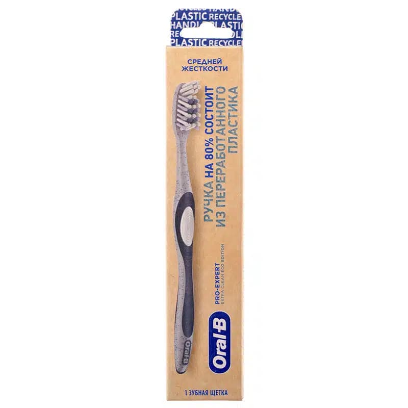 مسواک اورال بی مدل اکسترا کلین اکو ادیشن Oral-B Pro-Expert Extra Clean Eco Edition Toothpaste — تصویر ۴
