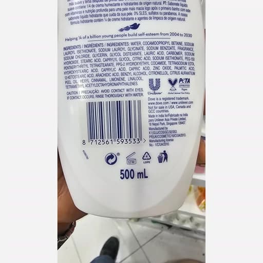 شامپو بدن مغذی و نرم کننده عمیق داو مدل دیپلی نوریشینگ 500 میل Dove Deeply Nourishing — تصویر ۸