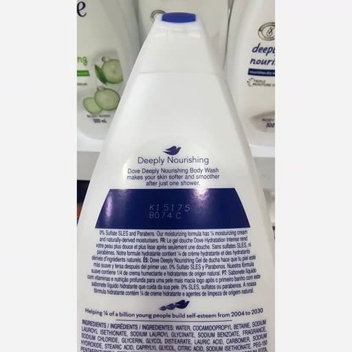 شامپو بدن مغذی و نرم کننده عمیق داو مدل دیپلی نوریشینگ 500 میل Dove Deeply Nourishing — تصویر ۹