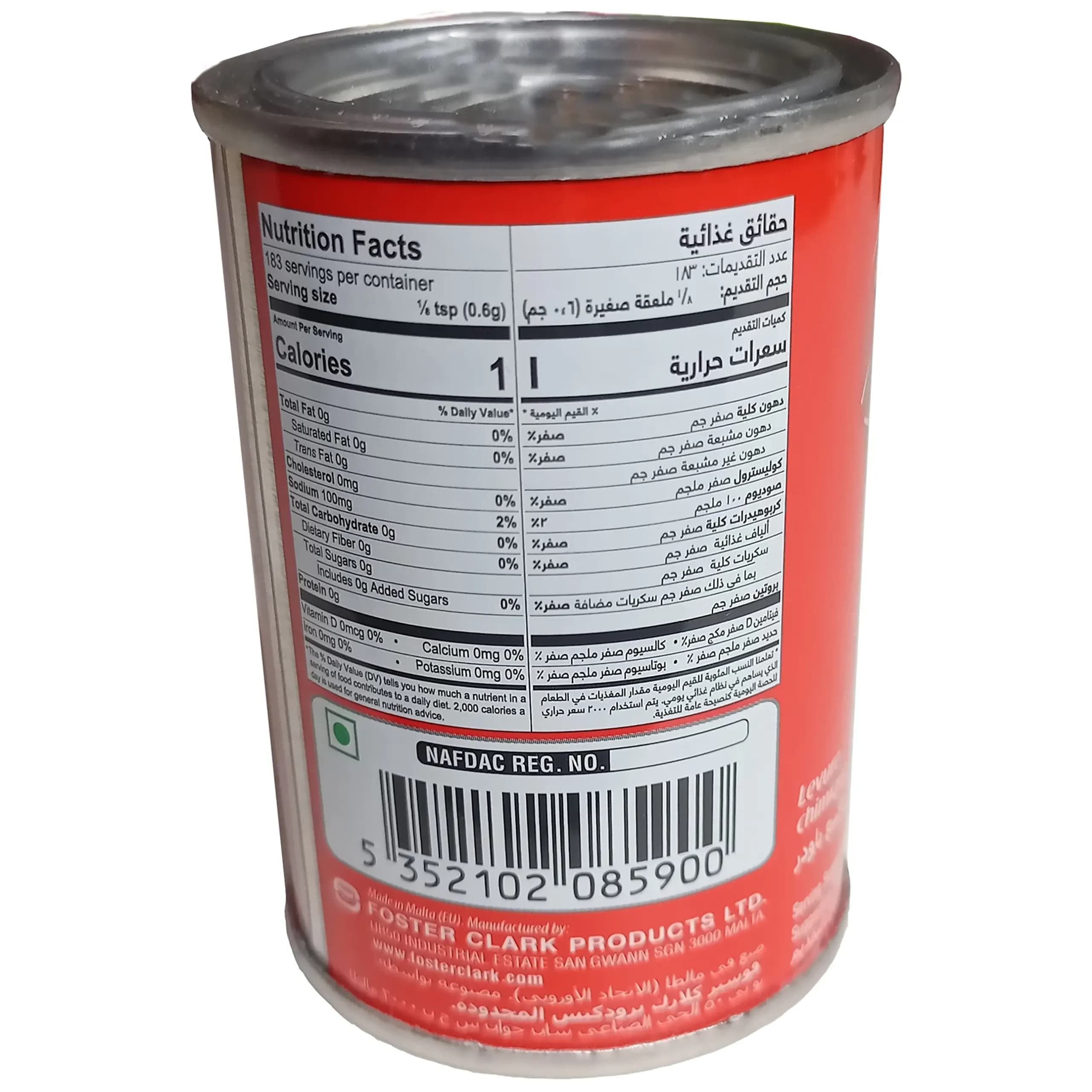 بکینگ پودر تیارا ۱۱۰ گرمی Tiara Baking Powder — تصویر ۱۱