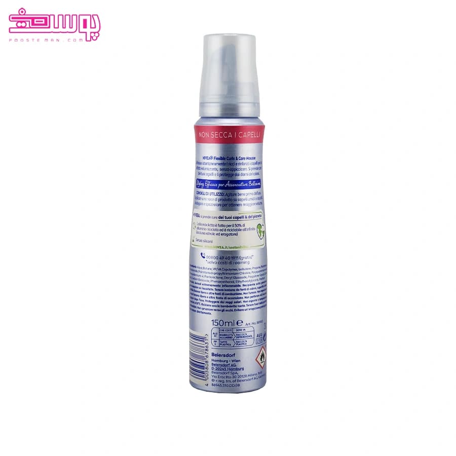 موس موی فرم دهنده (فر کننده و ضد وز) نیوآ فلکسیبل 150 میل Nivea Styling Mousse Flexible Curls & Care — تصویر ۶