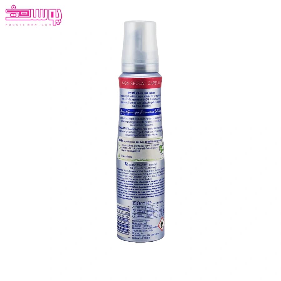 موس موی حجم دهنده نیوآ ولوم شماره 4- 150 میل Nivea Styling Mousse Volume Care — تصویر ۶