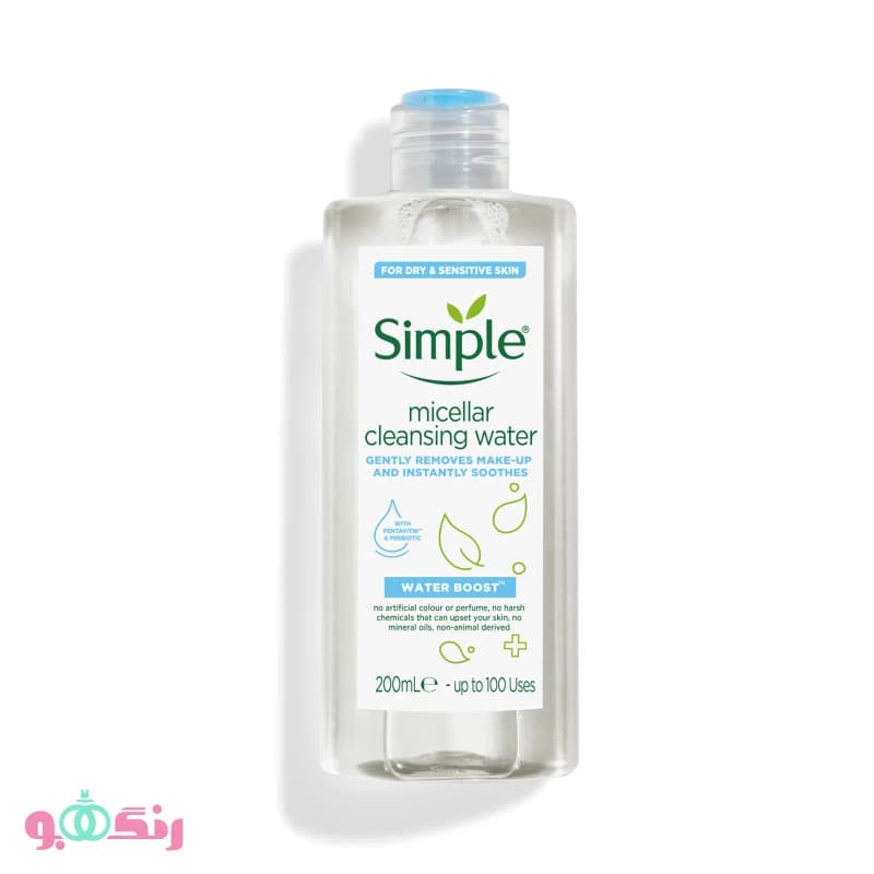 پاک کننده (میسلار واتر) پوست حساس و خشک سیمپل واتر بوست 200 میل Simple Water Boost Micellar Cleaning Water — تصویر ۵