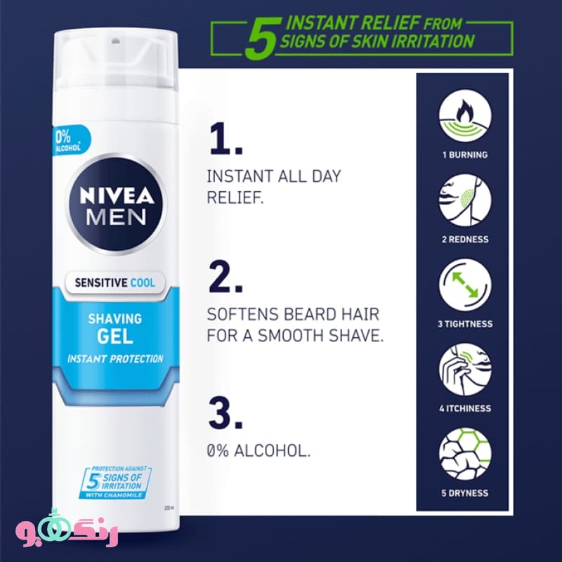 ژل اصلاح نیوا خنک کننده ضد حساسیت 200 میل Nivea Sensitive Cool Shaving Gel Da Barba — تصویر ۶