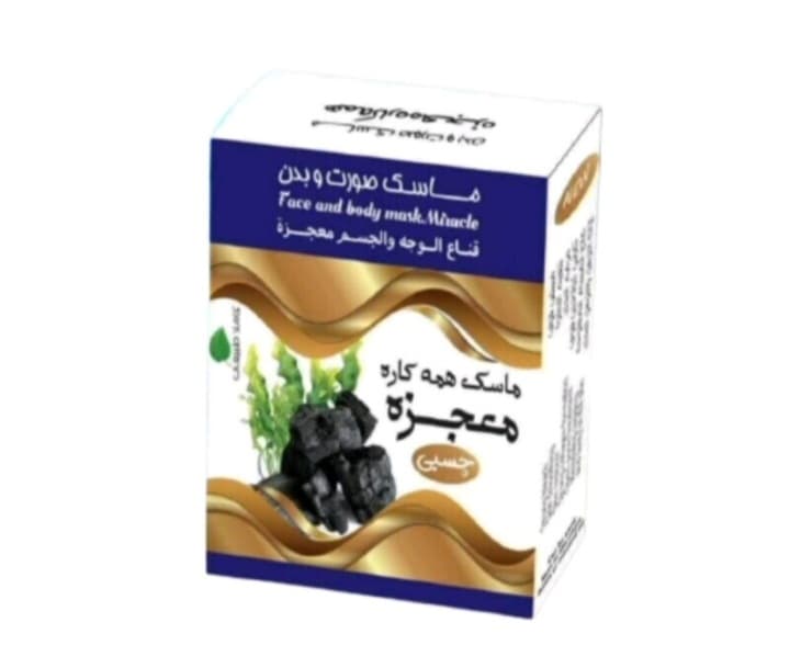 ماسک چسبی همه کاره (صورت و بدن) — تصویر ۳