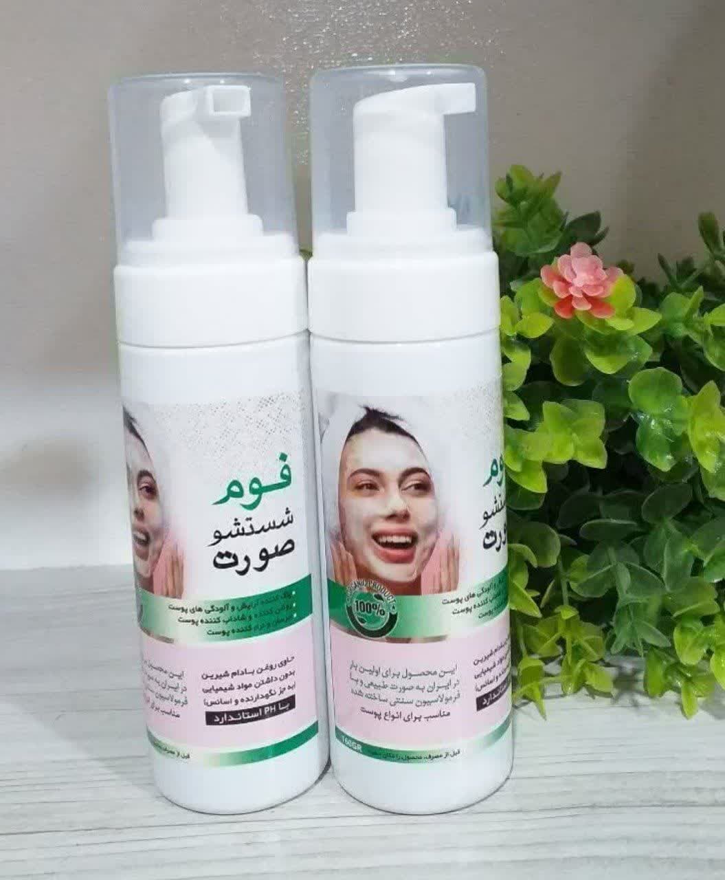 فوم شستشوی صورت (۱۵۰ گرم)