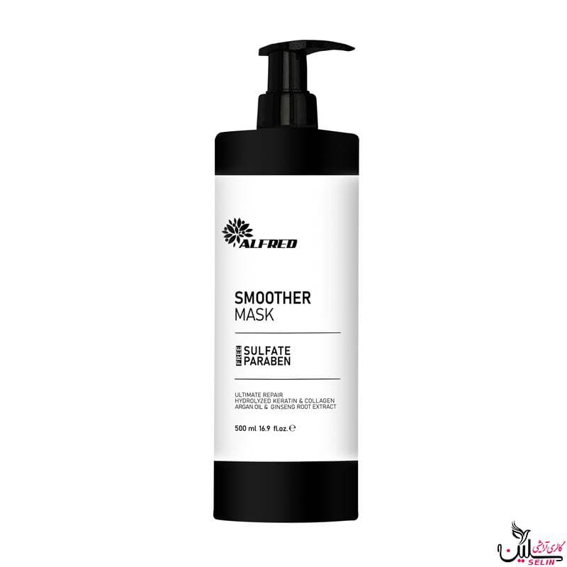 ماسک مو آلفرد فاقد سولفات و پارابن مدل اسموتر SMOOTHER — تصویر ۳