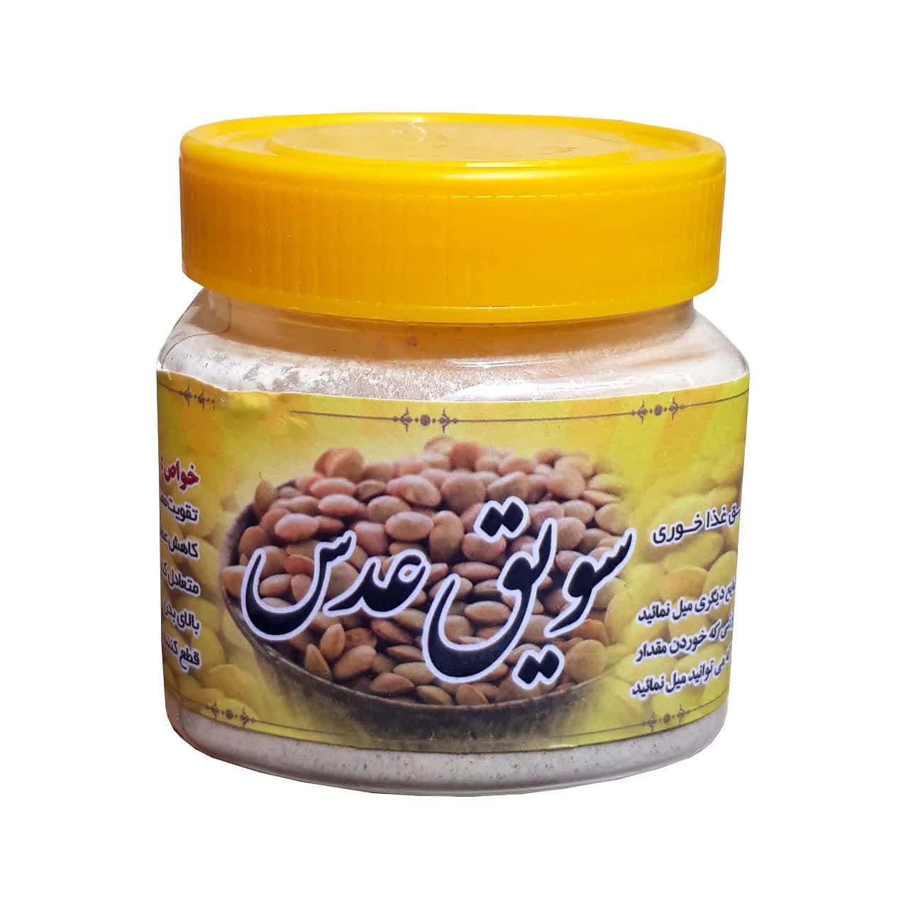سویق عدس (پت ۲۰۰ گرم)