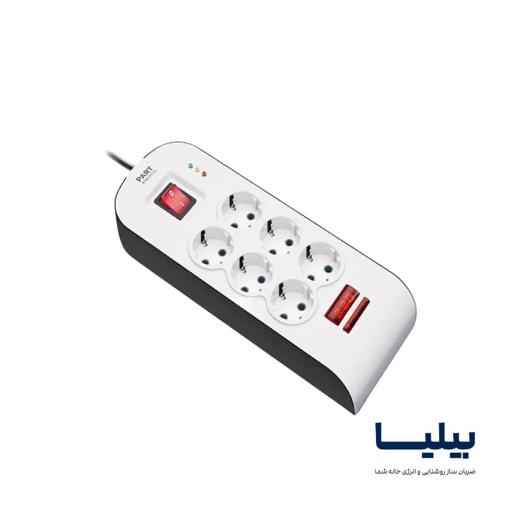 محافظ برق 6 خانه دیجیتال پارت الکتریک مناسب کامپیوتر و صوتی‌ و تصویری پارت با کابل 5 متری