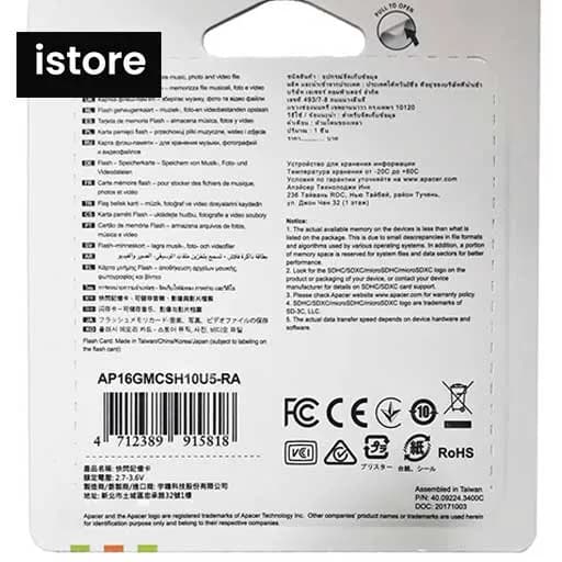 کارت حافظه microSDHC اپیسر مدل AP16G کلاس 10 استاندارد UHS-I U1 سرعت 85MBps ظرفیت 16 گیگابایت | Apacer AP16G UHS-I U1 Class 10 85MBps microSDHC 16GB — تصویر ۶