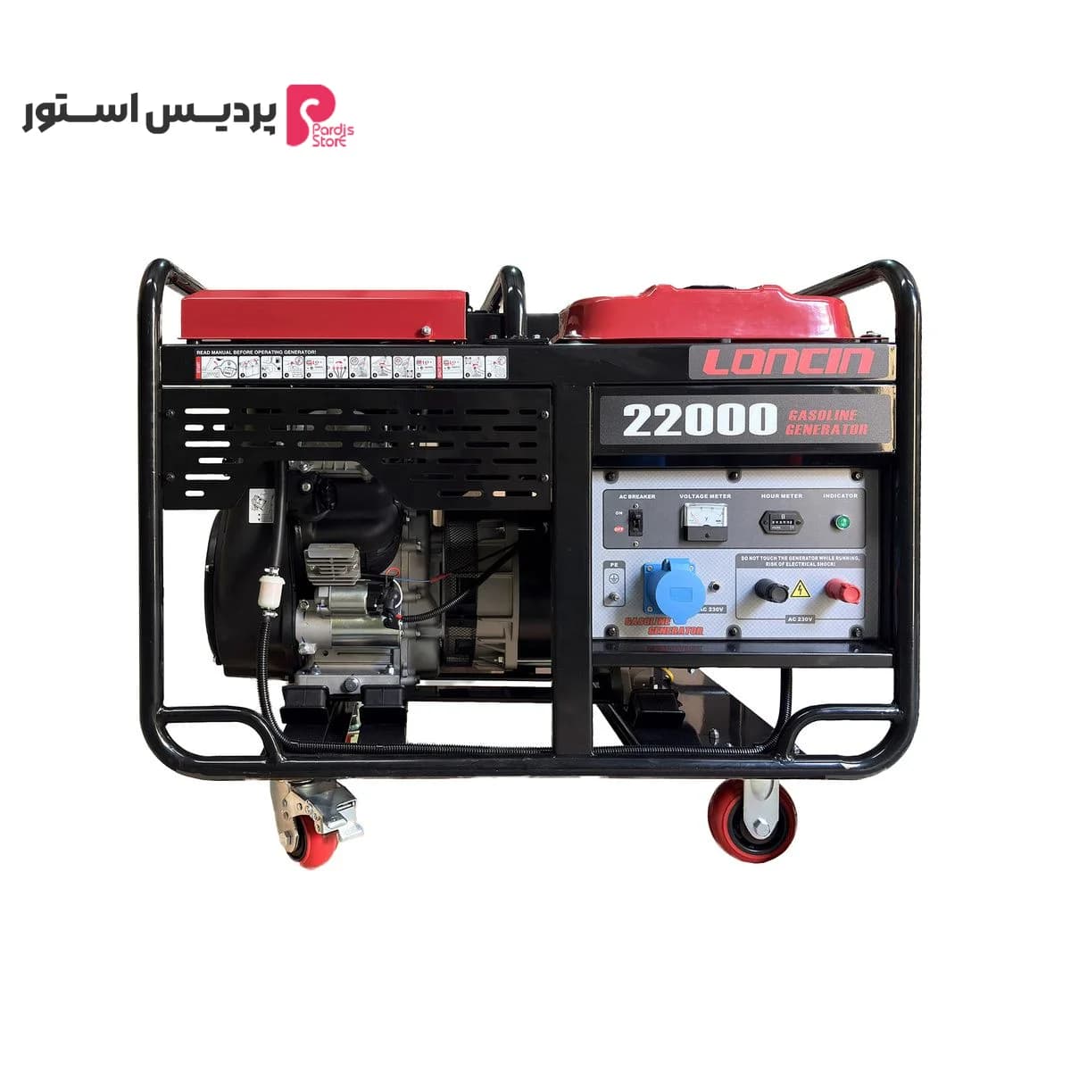 موتور برق بنزینی 25 اسب بخار لانسین مدل LC22000