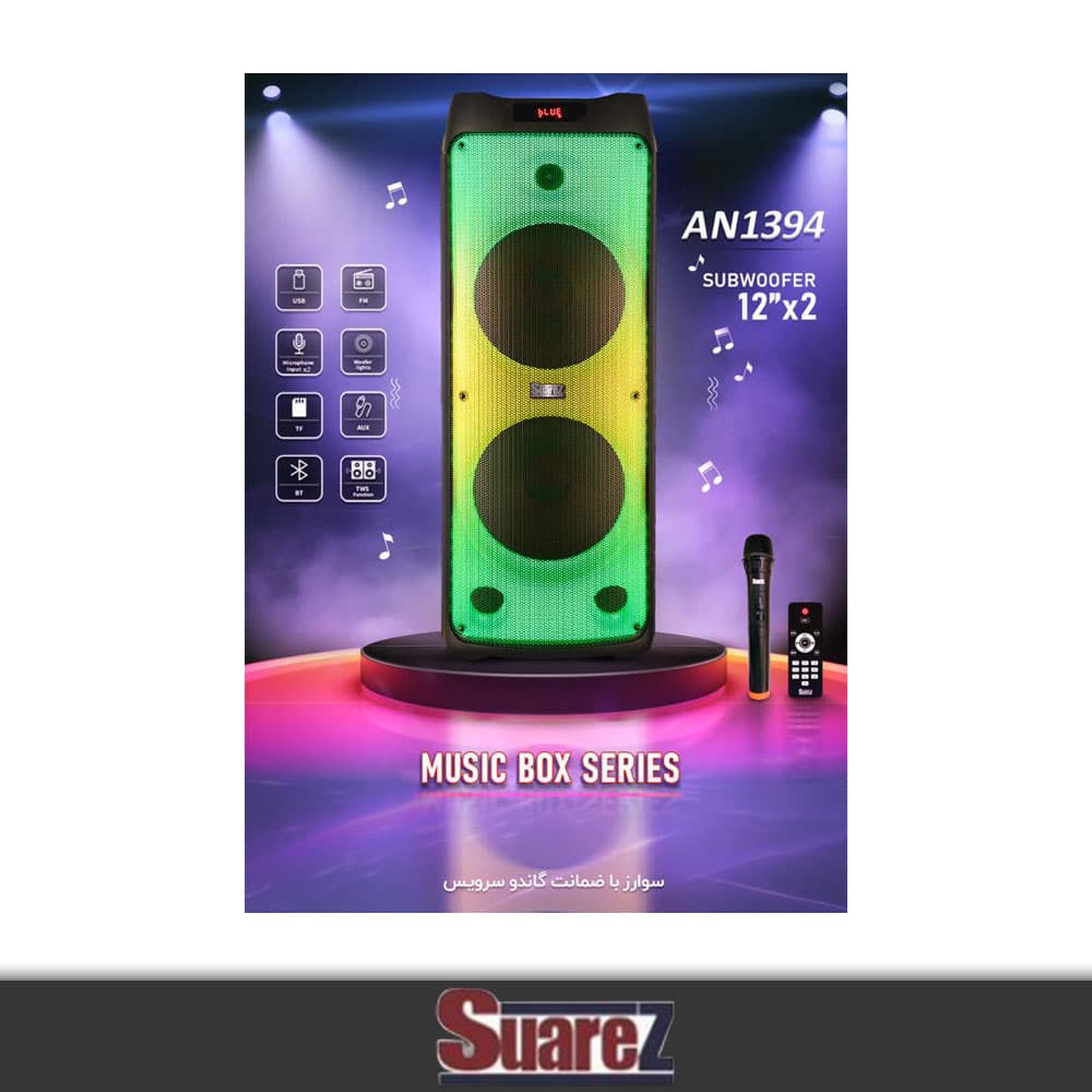 اسپیکر سو آرز یک تکه – شارژی – دو ساب12- SZ-2121DJ AN1394 — تصویر ۷