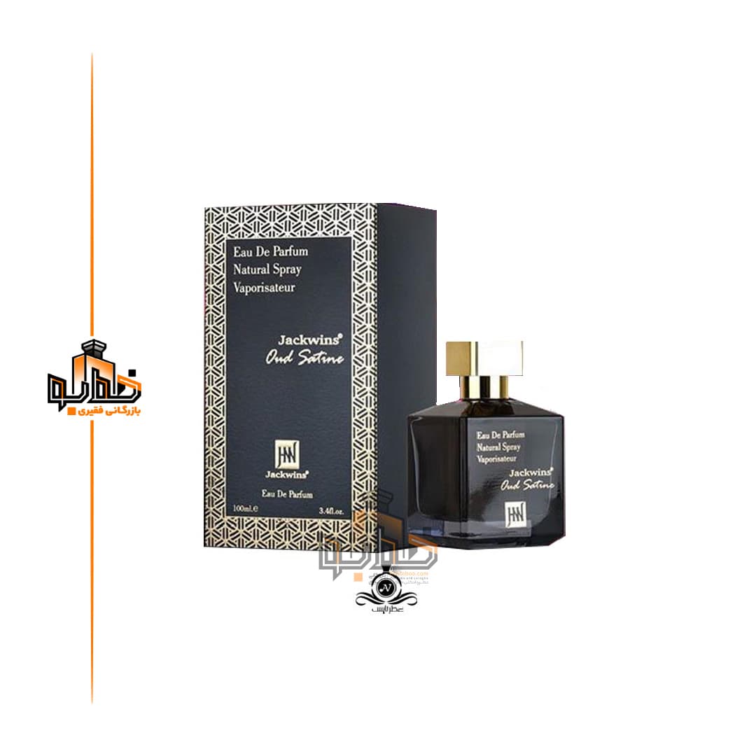 عطر ادکلن فرانسیس کرکجان عود ساتین مود جانوین – جکوینز (Johnwin – Jackwins Oud Satin Mood ) — تصویر ۵