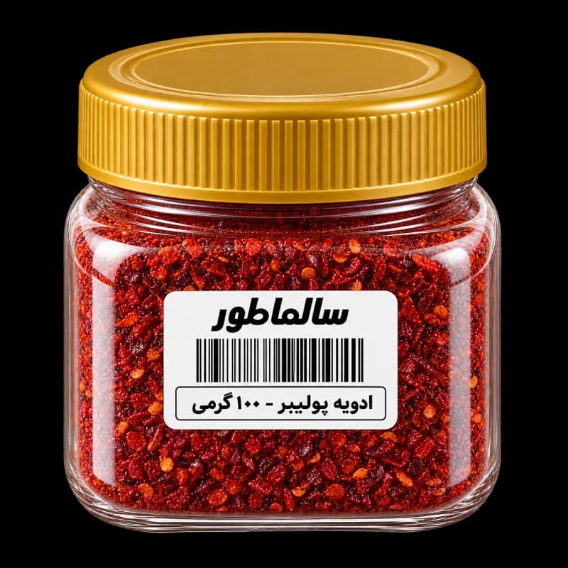 پَک 1: مناسب خانم های خانه دار — تصویر ۴