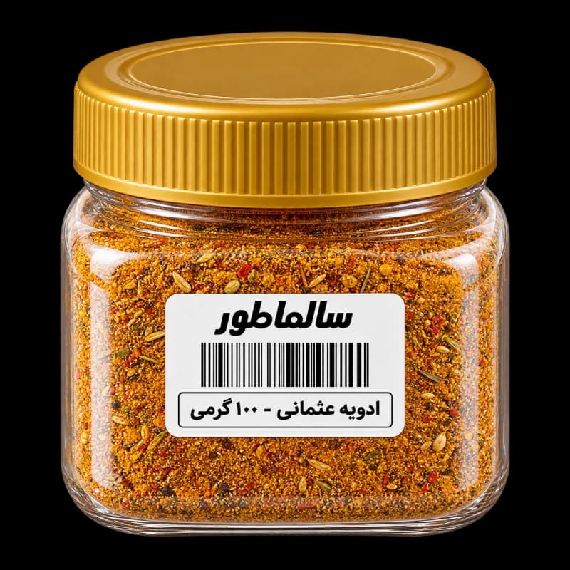 پَک 1: مناسب خانم های خانه دار — تصویر ۳