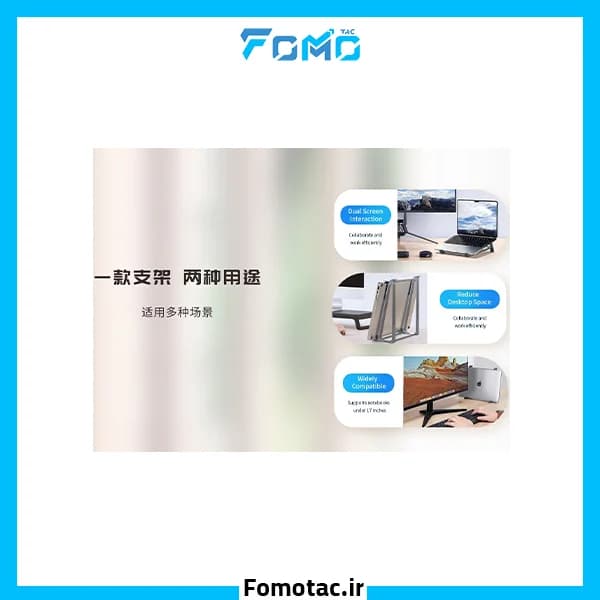 پایه نگهدارنده رومیزی لپ تاپ رسی(Recci) مدل RHO-C25 — تصویر ۶