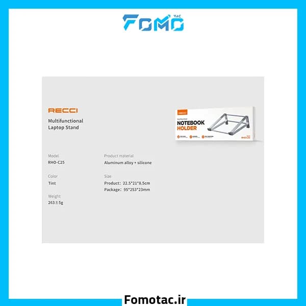 پایه نگهدارنده رومیزی لپ تاپ رسی(Recci) مدل RHO-C25 — تصویر ۷