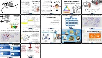 دانلود پروژه تحلیل نقش رسانههای اجتماعی در شبکههای ارتباطی و اشتراک دانش سازمانی