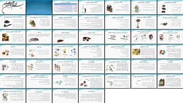 دانلود پروژه بررسی و طبقه بندی مواد اعتیاد آور و عوارض ناشی از مصرف