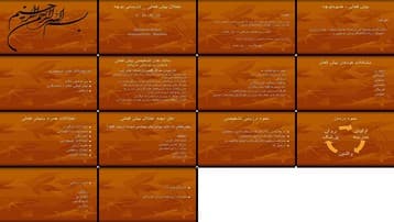 دانلود پروژه بررسی و تحلیل علل تشخیص و درمان اختلال بیش فعالینارسایی توجه