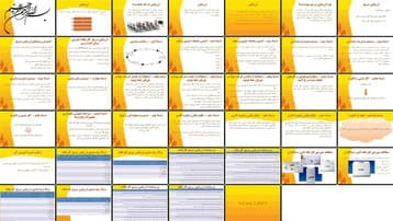 دانلود پروژه بررسی و تحلیل ارزیابی سریع کارخانه و تاثیر آن بر بهبود عملکرد