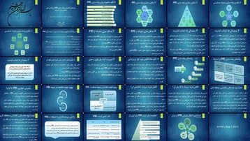 دانلود پروژه بررسی چالشها پیامدهای اقتصادی و واکنش بازار سرمایه به پیادهسازی IFRS