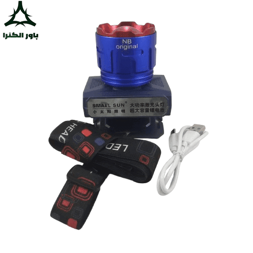 چراغ پیشانی اسمال سان SMALL SUN ZY-H191 — تصویر ۹