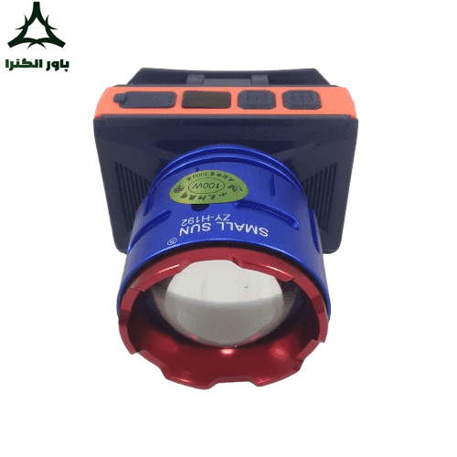 چراغ پیشانی اسمال سان SMALL SUN ZY-H191